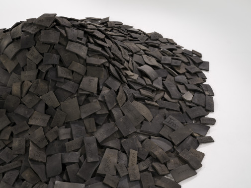 Detail of the artwork at Carmona e Costa Foundation, Lisbon